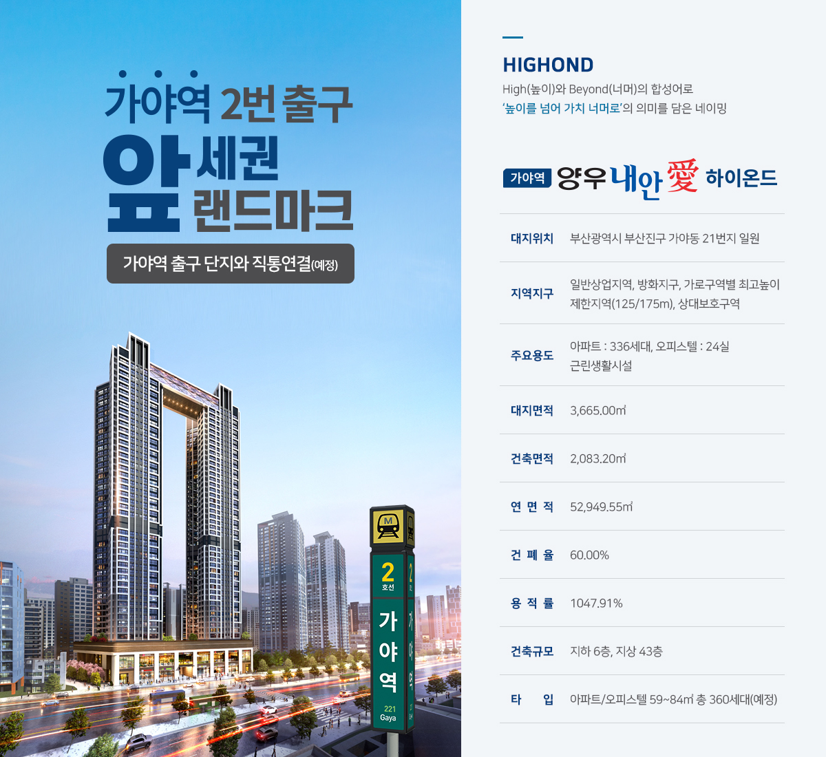 사업개요.jpg
