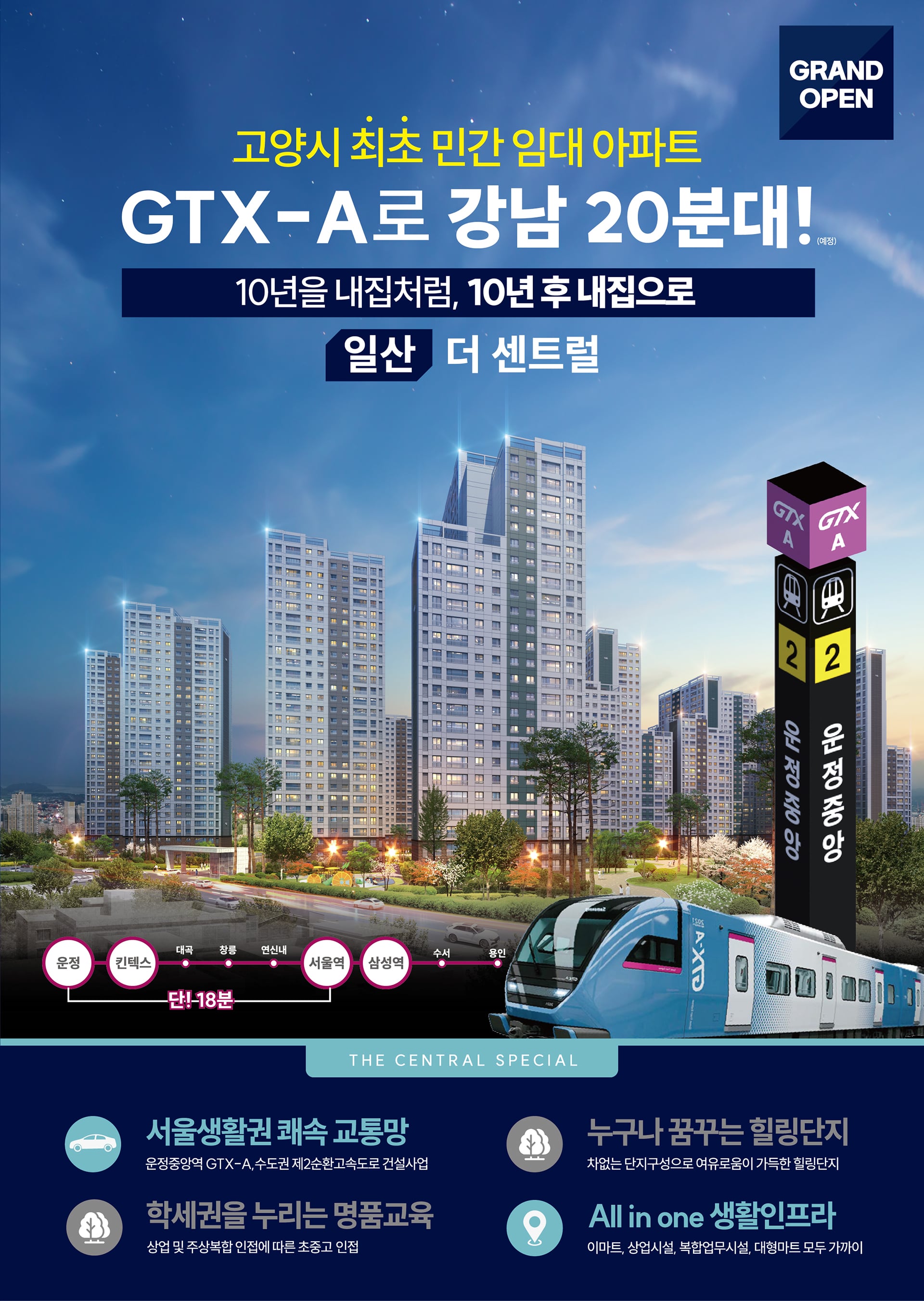 xn--1-9z8em2jr9kbua140akyt.jpg